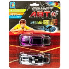 1Toy Свист- авто машинки 8 см * 2 шт ассорт.