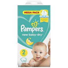 Подгузники детские Pampers New baby, Mini, 4-8 кг
