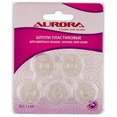 AURORA Шпули для швейных машин, 5 шт