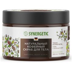 Synergetic Скраб для тела Тонус и Упругость Кофе и Зеленый лайм, 300 мл