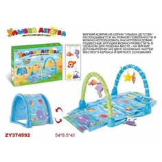 Развивающий игровой коврик «Улыбка детства» в коробке Zhorya