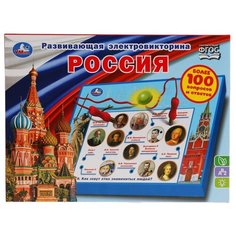 Развивающая игрушка Умка «Электровикторина Россия»