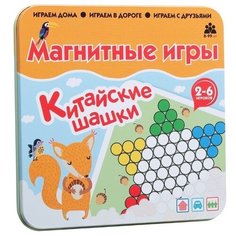 Настольная игра Бумбарам «Китайские шашки»