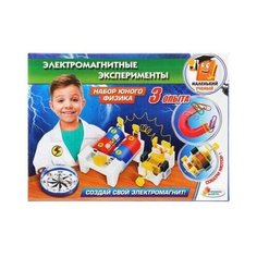 Набор для опытов Играем вместе «Электромагнитные эксперименты»