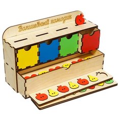 Сортер Ань-Янь «Пуговки»