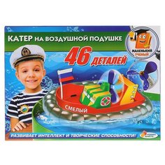 Набор для опытов Играем вместе «Катер на воздушной подушке