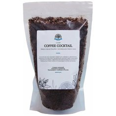 Скраб для тела кофейный с английской солью Coffee Cocktail 450 г