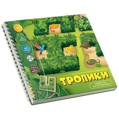 Головоломка Десятое Королевство «Тропики», 15 элементов