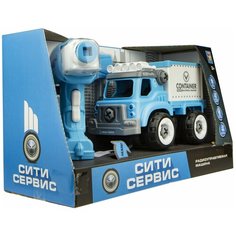 Машинка 1TOY "Сити- сервис" грузовик на радиоуправлении.