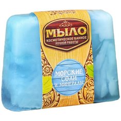 Мыло ручной работы Банная забава Морские соли и минералы, 100 г