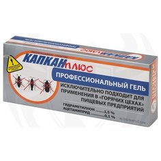 Комбинезон для собак р.32 (кобель) какао на синтепоне OSSO