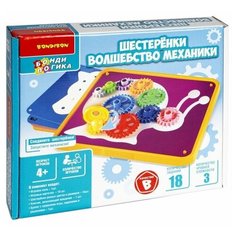 Игра настольная логическая с т.з.Bondibon "шестерёнки. Волшебство механики"