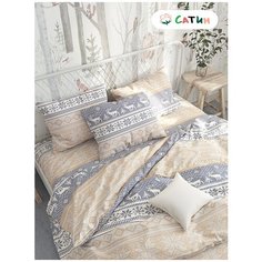 Постельное белье Milky Garden "Скандинавия" 2- спальный Наволочка 50х70 см 2 шт Простынь на резинке 160х200 см Пододеяльник 175х215 см