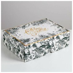 Дарите Счастье Складная коробка «Тепла и уюта», 30,7 ? 22 ? 9,5 см