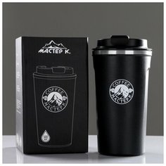 Мастер К Термокружка "Мастер К. Coffee" 500 мл, сохраняет тепло 8 ч, чёрная