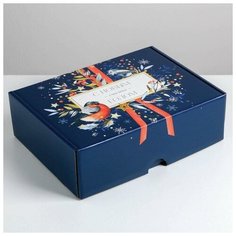 Дарите Счастье Складная коробка «Теплоты», 30,7 ? 22 ? 9,5 см