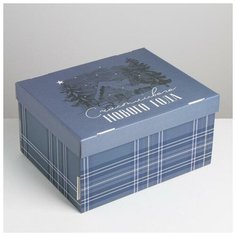 Дарите Счастье Складная коробка «Волшебство», 31,2 ? 25,6 ? 16,1 см