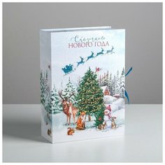 Дарите Счастье Коробка? книга «Счастливого Нового Года», 27 х 19,5 х 8 см
