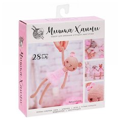 Арт Узор Амигуруми: Мягкая игрушка «Мишуля Ханни», набор для вязания, 10 ? 4 ? 14 см