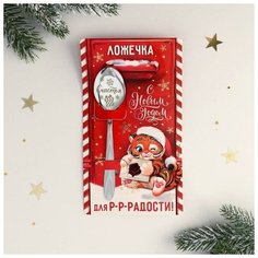 Нет Бренда Ложка на открытке "Для р- р- радости!", 3 х 14 см Сима ленд