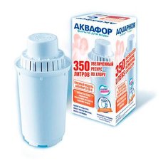 Картридж фильтр- кувшина Аквафор В100-8 для холодной воды 1 мкм