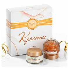 Косметический набор антивозрастных средств для лица AVON Ageless "Желаю Красоты" дневной и ночной крем