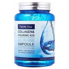 Многофункциональная ампульная сыворотка Collagen & Hyaluronic Acid All-in-one Ampoule "FarmStay"
