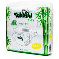 Подгузники для новорожденных бамбуковые Takeshi Kids ( 0-5 кг) 82 шт