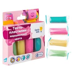 Набор для лепки Тесто- пластилин 120г 4 цвета зефирный/маршмеллоу Genio Kids