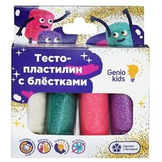 Набор для лепки Тесто- пластилин с блёстками 4 цвета 120г Genio Kids