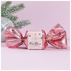 Чистое счастье Бомбочка для ванн кубик "Happy new year" 120 г, ягоды