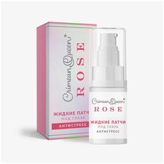 Жидкие патчи Антистресс, 30 г Дом Природы