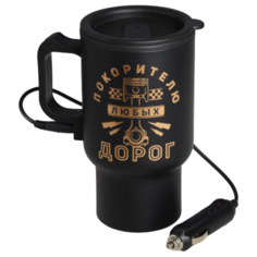 Термокружка Komandor Покорителю любых дорог, 0.45 л черный