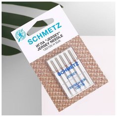 Schmetz Иглы для бытовых швейных машин, для джерси, №100, 10 шт