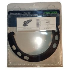 Кожух для УШМ Festool Protector150FX 493913