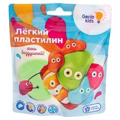 Пластилин Лёгкий (очень воздушный) 50 г Genio Kids