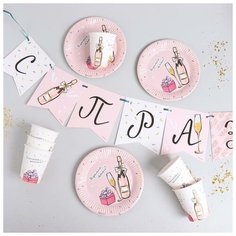 Страна Карнавалия Набор бумажной посуды «С Праздником!