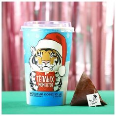 Фабрика счастья Натуральный молотый кофе в пирамидках «Тёплых моментов», 10 шт.