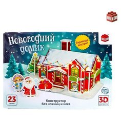 UNICON Конструктор из пенокартона 3D «Новогодний домик», со светодиодной гирляндой, 23 дет.