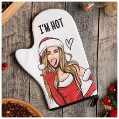 Этель Варежка- прихватка "I am hot" 20х28см, саржа, 100% х/л, ватин 250г/м2
