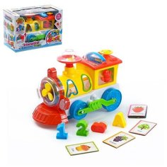 Музыкальная развивающая игрушка с сортером «Паровоз», световые и звуковые эффекты Сима ленд