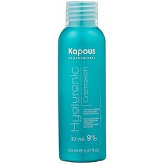 Kapous Hyaluronic Cremoxon Кремообразная окислительная эмульсия с гиалуроновой кислотой, 9%, 150 мл