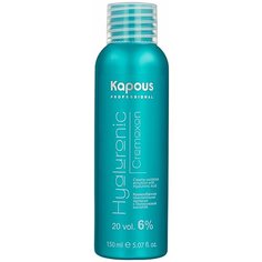 Kapous Hyaluronic Cremoxon Кремообразная окислительная эмульсия с гиалуроновой кислотой, 6%, 150 мл