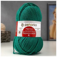 Пехорский текстиль Пряжа "Мериносовая" 50%меринос.шерсть, 50% акрил 200м/100гр (511-Зелёнка) Пехорка