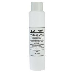 Gel-off Средство для обезжиривания ногтей и снятия липкого слоя Cleaner 500 мл