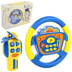 Руль музыкальный Veld co 118114