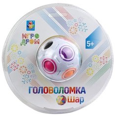 Головоломка 1 TOY Шар (Т14208) белый/разноцветный