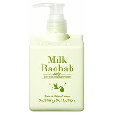 Детский лосьон для тела MILK BAOBAB Baby Soothing Gel Lotion 250мл