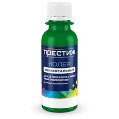 Колеровочная паста ПРЕСТИЖ Колер универсальный зеленый 020 0.1 л