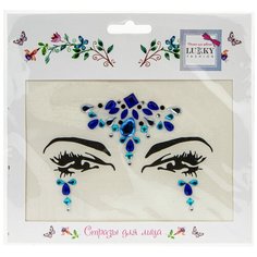 Стразы для лица Lukky Fashion Магический сапфир Т20918